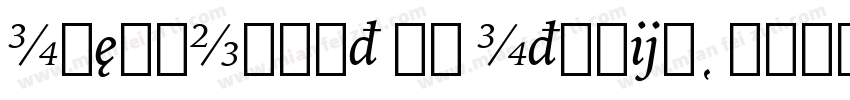 IowanOldSt BT Italic字体转换